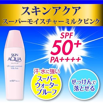 Amazon.co.jp: スキンアクア(SKIN AQUA) UV スーパー